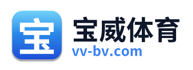 宝威体育